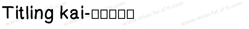Titling kai字体转换
